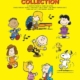 CHARLIE BROWN COLLECTION BEGINNING PIANO SOLO