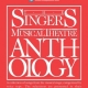 SINGERS MUSICAL THEATRE ANTH V4 BAR/BASS BK/OLA