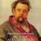 MUSSORGSKY - PICTURES EXHIBITION & OTHER WORKS PIANO