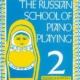 RUSSIAN SCHOOL OF PIANO PLAYING BOOK 2