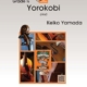 YOROKOBI SO0.5 SC/PTS